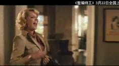 中文版預告片