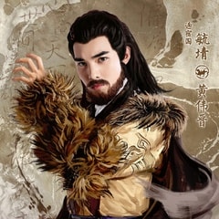 黃偉晉