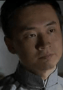 霍亞明