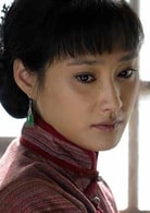 張玉潔
