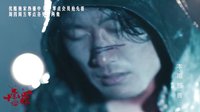 《十宗罪》本周預告 尸體會走路! 嚇死本寶寶了