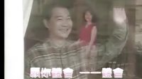 四千金片頭曲