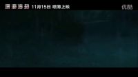 《深海浩劫》定檔1115內(nèi)地公映 定檔預(yù)告發(fā)布 沃爾伯格出鏡問(wèn)候中國(guó)影迷