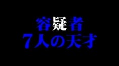 先行版預告片1