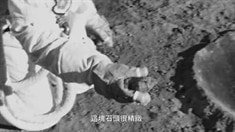 中秋版預告片