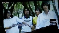 明若曉溪   山寨流星花園