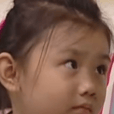 周子琳?