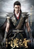 張云龍