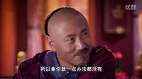 《無敵鐵橋三》第10集預(yù)告片