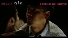 劇場版預告片