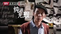 《新編輯部故事》明星雙雙篇