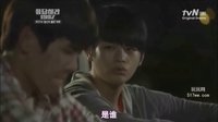 請回答1997——云宰俊熙的愛