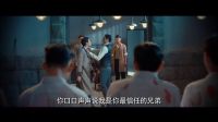 麻雀 TV版 《麻雀》定檔預告 李易峰張魯一“相愛相殺”掀諜海風云