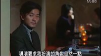 【鄭伊健】暗戰2_花絮