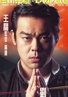 劉青云