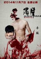 李鶴