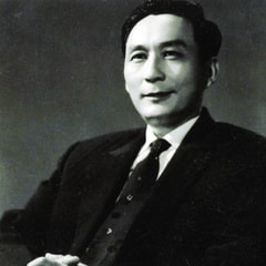 鄭君里