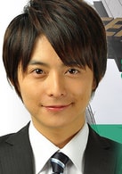 小池徹平