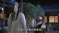 歡天喜地俏冤家片花三六剪輯