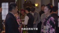 《寒山令》超長片花