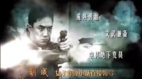 【熱血江湖】英雄使命MV