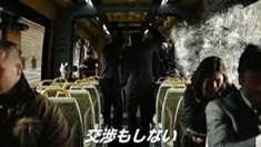 日本電視宣傳片