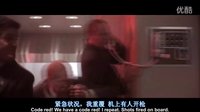 空軍一號 預告片