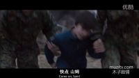 軍事基地被外星人控制 遭遇山崩地裂的毀滅打擊
