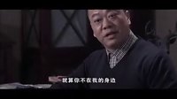 步步危機 第30集