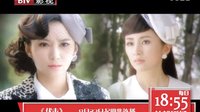 北京影視頻道電視劇 伏擊 戰(zhàn)爭(zhēng)中的女人篇