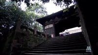 密戰峨眉-沈婕