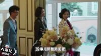 《大濕兄劇能說(shuō)第二季》06期：時(shí)代姐妹花 上演世間奇葩大亂燉