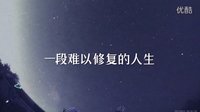 《蜻蜓之眼》徐冰首部電影作品_預(yù)告片