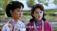 影視配音作品 愛情悠悠藥草香 片段
