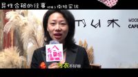 惡搞版電影《異性合租的往事》街頭采訪視頻
