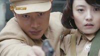 電視劇《狹路》宣傳片 羅晉篇 山東衛視