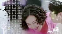 電視劇《岳父太囧》片尾曲《輸給你是我最大的幸福》