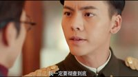 《老九門》混剪，佛爺、二月紅...男兒本色