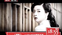 《螞蚱》潛伏篇預告片