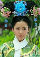 闞清子