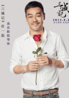 劉青云