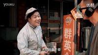 《壞才劉科學(xué)》第5集_高清