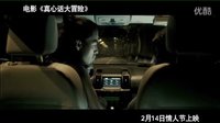 《真心話大冒險(xiǎn)》泡妞特輯 - (真正的泡妞秘笈！爆笑！)