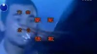 041大醉俠主題曲