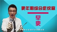 病毒視頻之早更白皮書(shū)