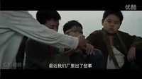 【懷舊劇情片】我11（我十一）Eleven Flowers 電影 明星版預告片 2012