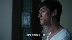 內地版預告片3