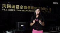 盼不回最愛的你-楊玥專訪