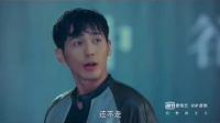 《美人為餡》再爆預告片