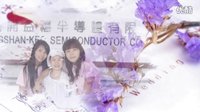 回憶我們曾經(jīng)的似水流年